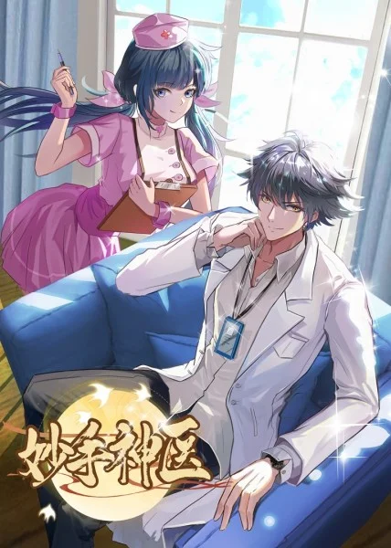 无声