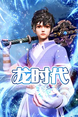 无间道长之神剑门