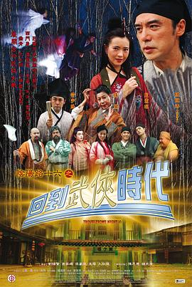 怒火救援1987