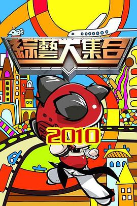爱情牧场