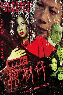 爱妻家