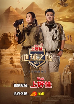 带子雄狼:向乳母车吹去的死亡之风