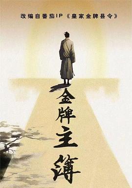 带我去个好地方