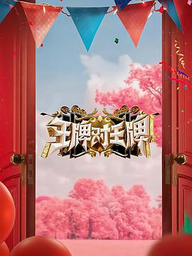 带子雄狼:向乳母车吹去的死亡之风