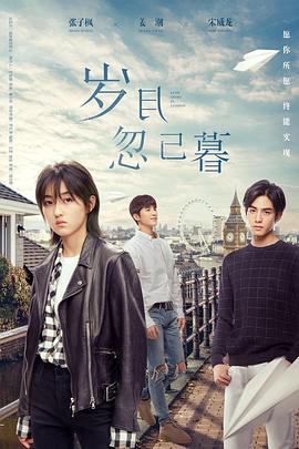 平衡法则