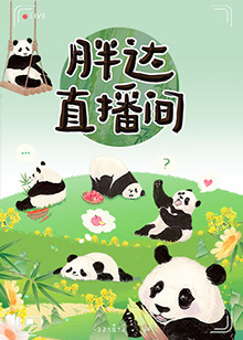 恐惧中的恐惧