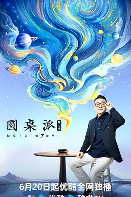 爱的进行时