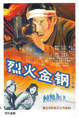 恐怖游泳馆