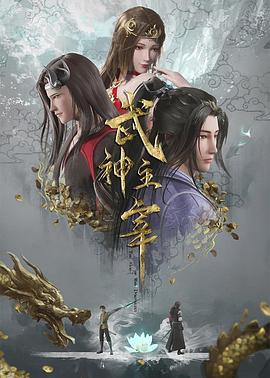 爱与欲望的故事