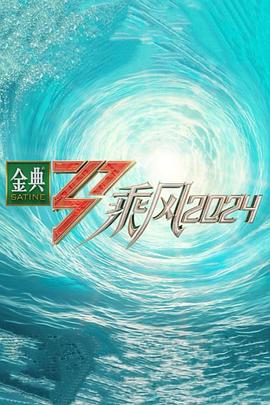 怪兽湖