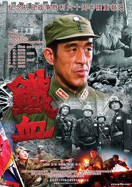 爱的使命