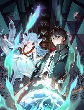 恶魔蛙男