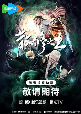 年度人物