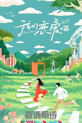 幻灭2021