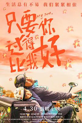 无辜者2016
