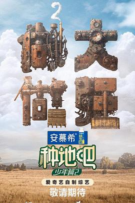 无名三侠客