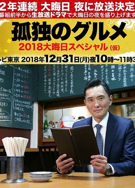 恶途