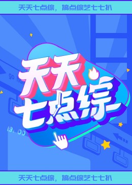 平壤之约