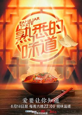 布列塔尼的黄金