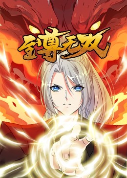 断网