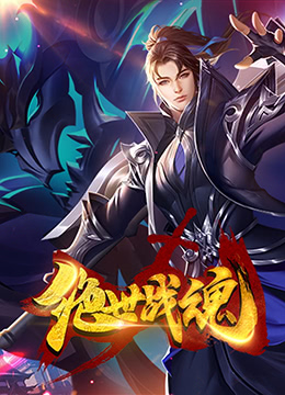 帮派2019