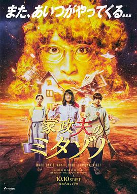 总裁请放过我