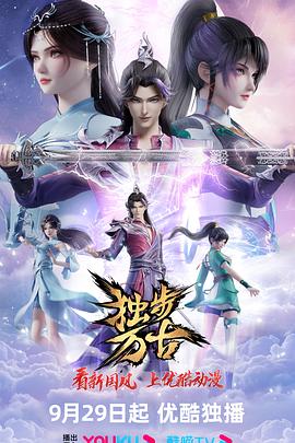 干将莫邪