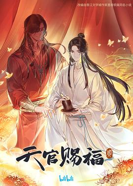 带我去个好地方