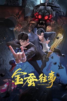 爱情香水