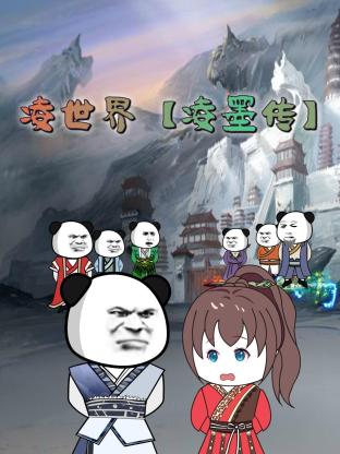 新城猎人