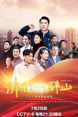 无焰爱火