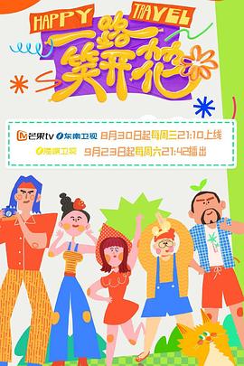 巴山女红军