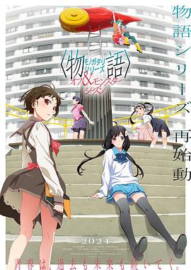 爱有来生