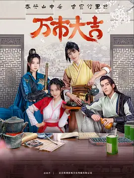 爱情的尸检报告2