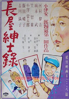 恶女帮