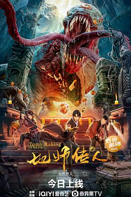 来自远方的星星