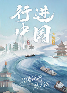 带子洪郎