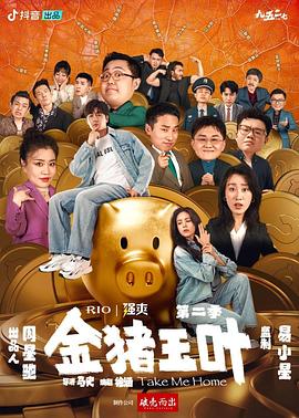 爱情的结果