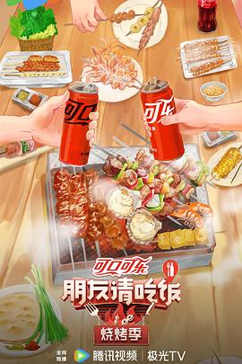 爱拼才会赢