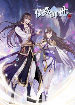 无名三侠客