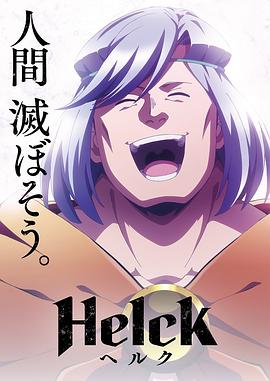 师姐也疯狂