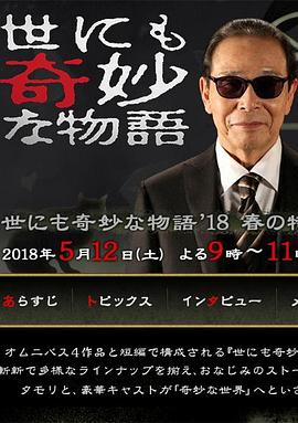 恋恋山城