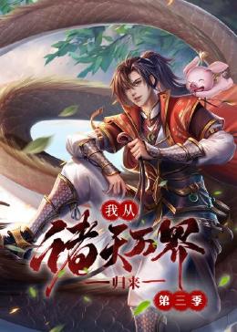 恶霸警察