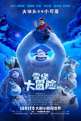 无因的反叛