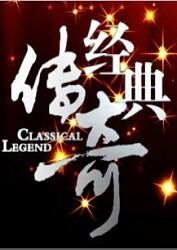 幸福之钟