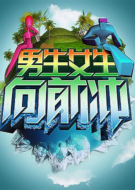 帝国