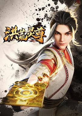 帮派2019